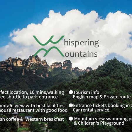 زانغجياجي Whispering Mountains Boutique Hotel المظهر الخارجي الصورة