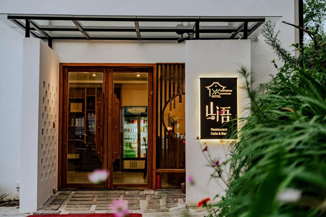 زانغجياجي Whispering Mountains Boutique Hotel المظهر الخارجي الصورة