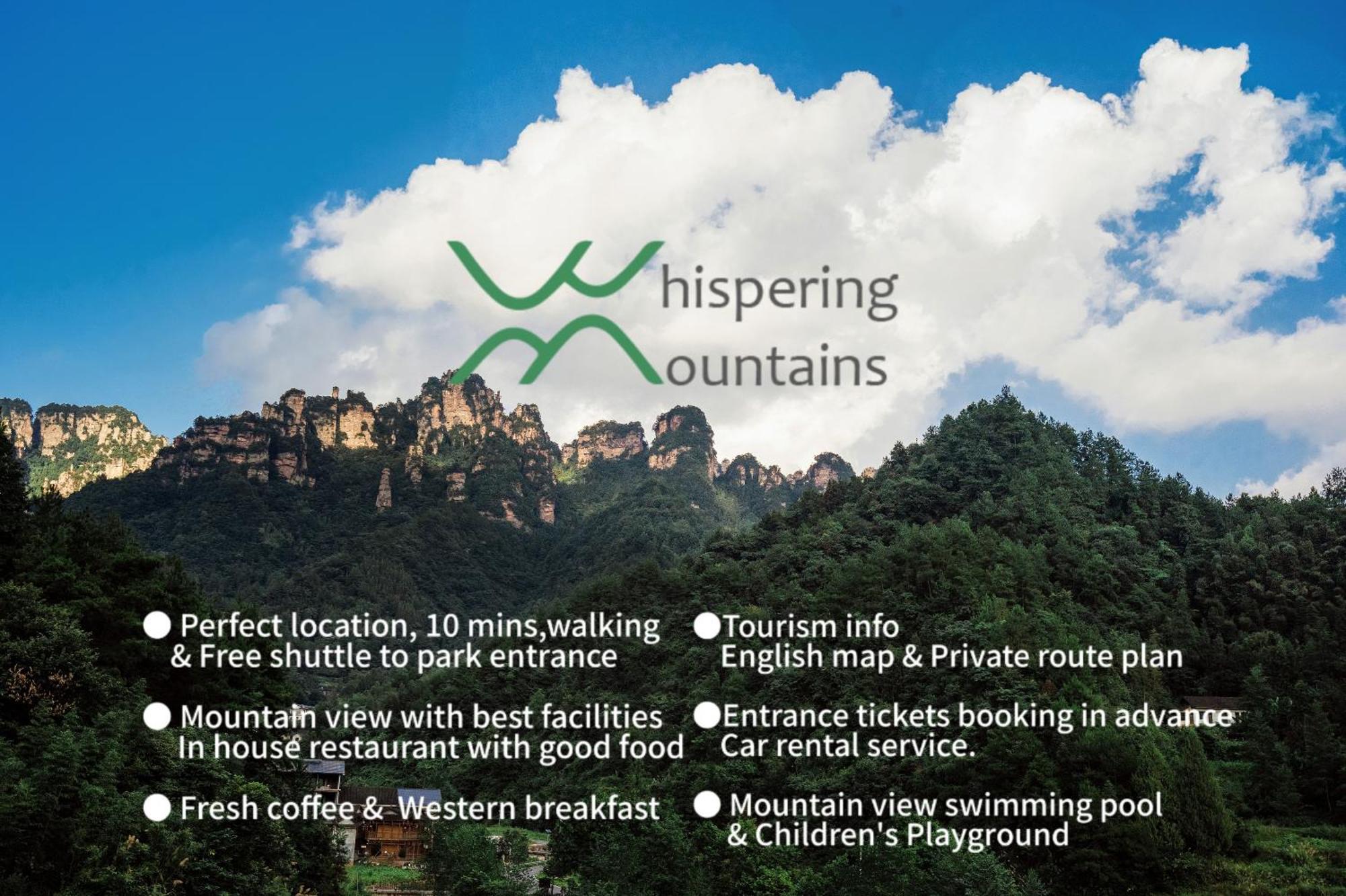 زانغجياجي Whispering Mountains Boutique Hotel المظهر الخارجي الصورة